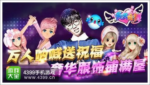 百人斗牛网页游戏预览图