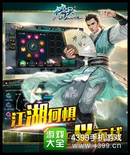 网页端斗牛对战界面纵向预览